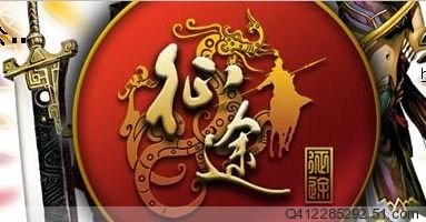 丨魅力丶麒麟